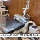 홍제온한의원 네이버블로그