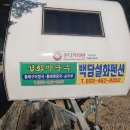 백담설화캠핑장 이미지