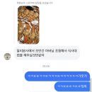 언제의 나를 사랑하냐고 물으면 바로 지금 (10.13-27)