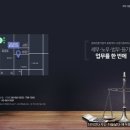 법무법인시안