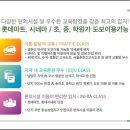 마석택지지구 이미지