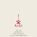 뚱s통신 이미지