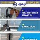 디에스에너지 이미지