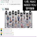 라이즈 업 Rise UP