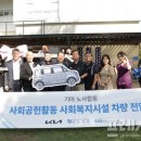 (주)기아자동차 대전서비스센터 프레시안