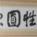 서예화랑 이미지