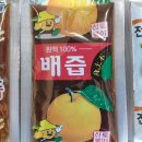 산호황칠나무농원