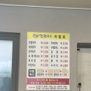 호림칼국수 이미지