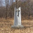 간월자연휴양림 | 🙏 간월 김 아가타 묘 – 울산의 숨은 천주교 순교 성지 🌿주요 정보