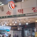 박달1동 공영주차장 이미지