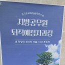 서울프로폴리스테크 | 강의 역량 향상을 위한 대강당 강의 노하우