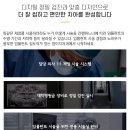 참잘하는치과의원 이미지