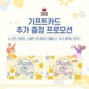 진프로모션 이미지