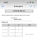 세명정보 이미지