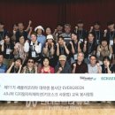 디지탈에버그린 이미지