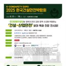 한국아이앤씨