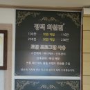 나연스킨&왁싱