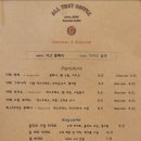 올댓커피애월