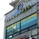 행정심판 선우행정사 사무소 네이버블로그