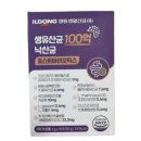 (주)일동생활건강 이미지