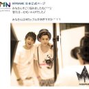 [2013.05.24] MYNAME JAPAN 페이스북 업데이트 이미지