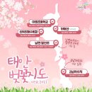 원이중학교이원분교장 이미지