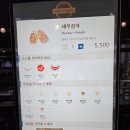 밀플랜비 (순천향대점) 이미지