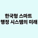 미래전자 이미지