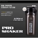 근육맨닷컴