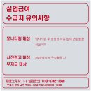 이정실업