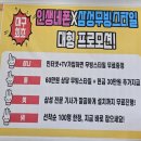 대실역2번 출구 | 대구휴대폰성지 대구 다사 대실역 인생네폰