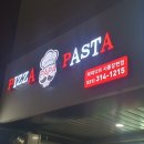 파파1215시흥장현 이미지