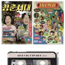 [텐바이텐] 아이고 김사장~~! ★응답하라 1988★ 공식MD상품들 판다네!사러갑시다 !! 이미지