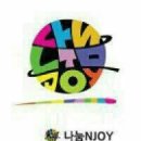 상 주민지원센터 이미지