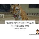 후가막 이미지