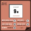 포에버의원 이미지