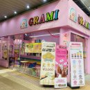 (주)그라미 이미지