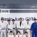 은평 유도체육관 이미지