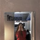 5038 | [서울/성동구] 미슐랭 투스타 출신 셰프님이 운영하는 와인 맛집 "레타주" 솔직후기