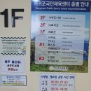 서귀포시서부도서관 이미지