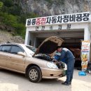구성현대서비스