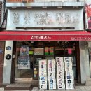 창동퀸 | 길벗레코드┃마산 창동 LP CD 레코드샵 후기