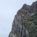 성산일출봉천연보호구역 이미지