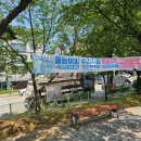 상록공원 게이트볼장 이미지