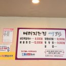 4787 | 대부도 배터지는집 칼국수 해물파전 내돈내산 솔직후기