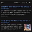주식회사 케이프로 이미지