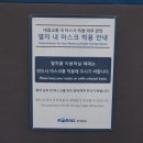 군산역 대합실 이미지