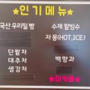 광양기정떡집 이미지