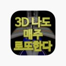 (주)한다 이미지