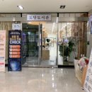 도당도서관 이미지